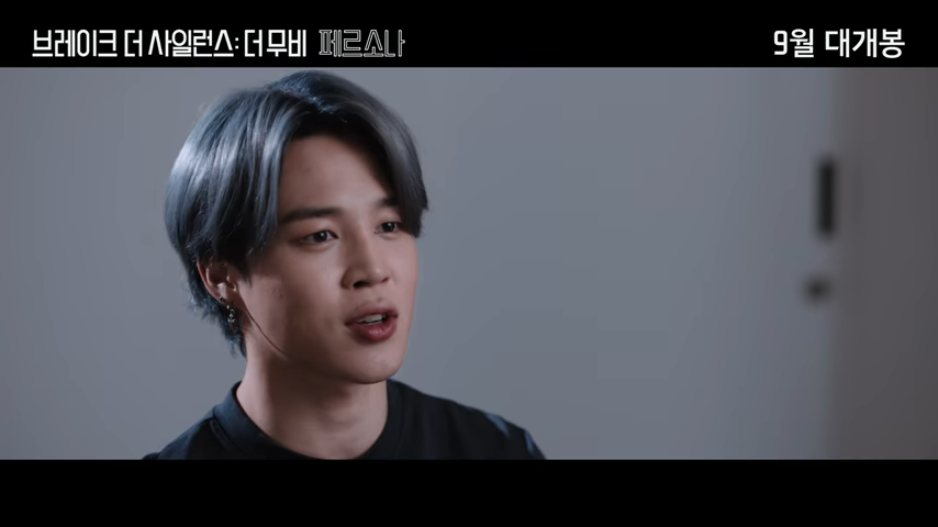 Trailer Break The Silence